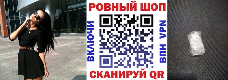 Цена Грязовец Амфетамин Гашиш APVP