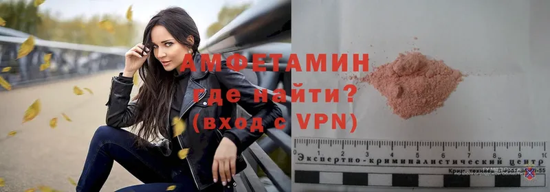 Амфетамин VHQ  Грязовец 