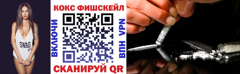 Cocaine 97% Грязовец