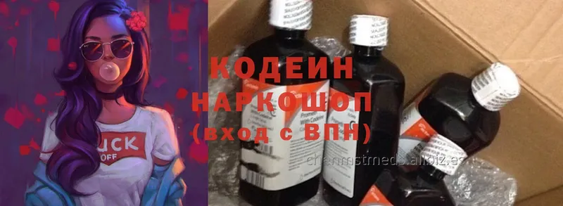 Codein Purple Drank  ссылка на мегу tor  Грязовец  как найти закладки 