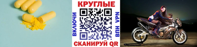 гидра маркетплейс Грязовец ЭКСТАЗИ Cube