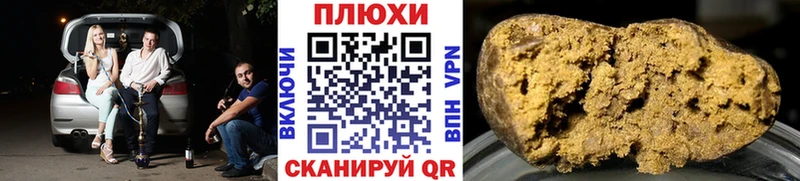 KRAKEN сайт  Грязовец  Гашиш гарик 