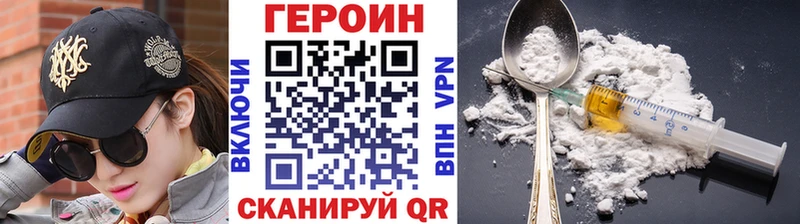 ГЕРОИН Афган  где можно купить   Грязовец 