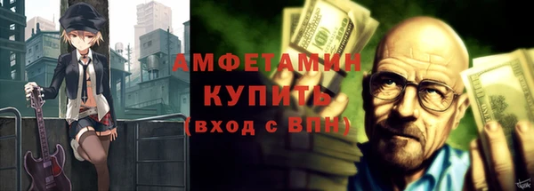 ГАЛЛЮЦИНОГЕННЫЕ ГРИБЫ Алексин