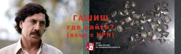 ГАЛЛЮЦИНОГЕННЫЕ ГРИБЫ Алексин