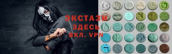 ГАЛЛЮЦИНОГЕННЫЕ ГРИБЫ Алексин