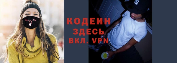 MESCALINE Алзамай