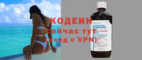 MESCALINE Алзамай