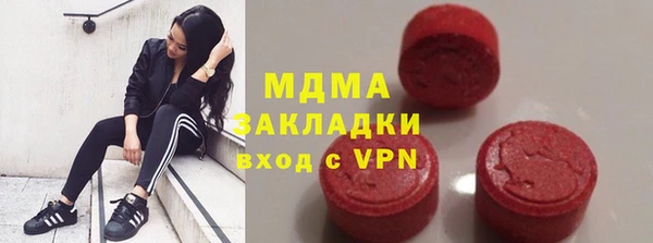 ГАЛЛЮЦИНОГЕННЫЕ ГРИБЫ Алексин