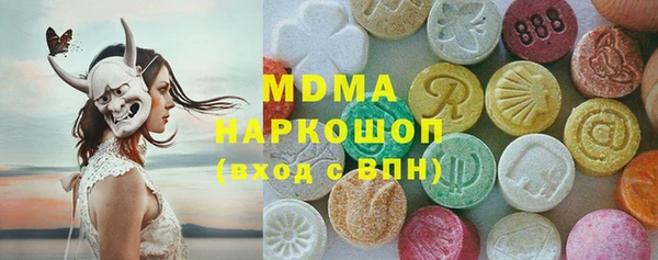 MESCALINE Алзамай