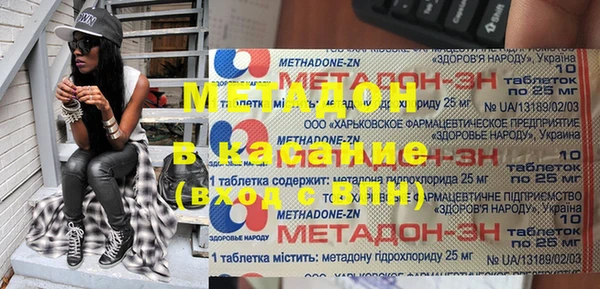 мдма Алексеевка