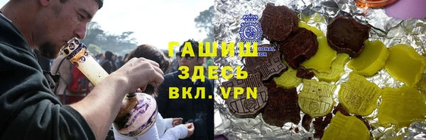 винт Рославль