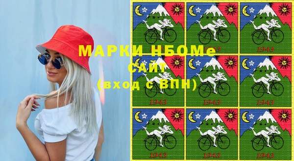 винт Рославль