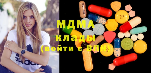 MESCALINE Алзамай