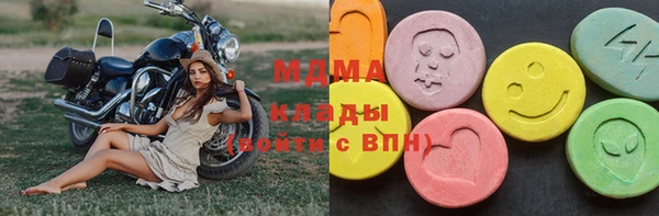 MESCALINE Алзамай