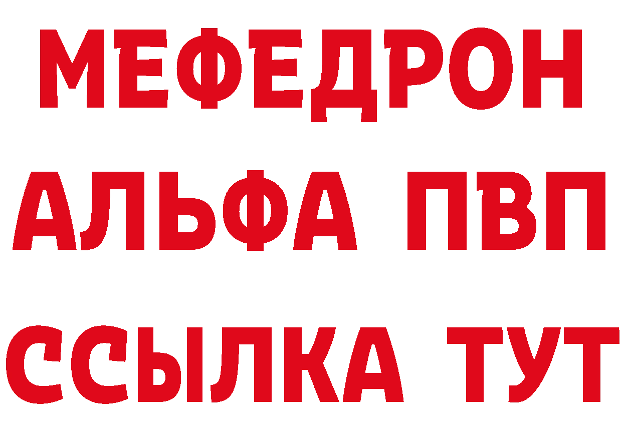 Купить закладку это формула Грязовец