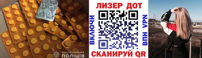мега вход  продажа наркотиков  Грязовец  LSD-25 экстази кислота 