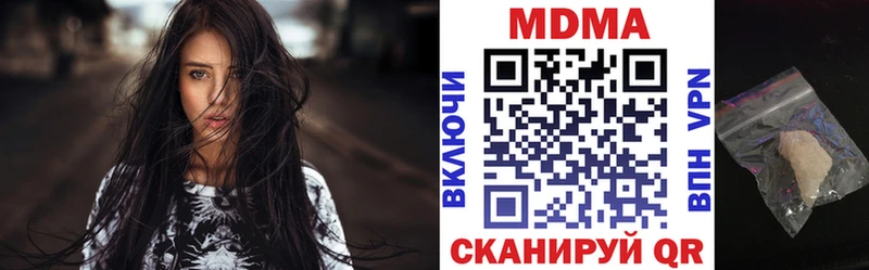 цены   Грязовец  MDMA crystal 