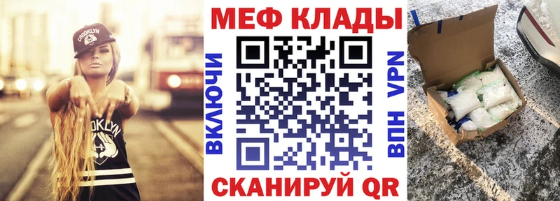 МЕФ мука Грязовец