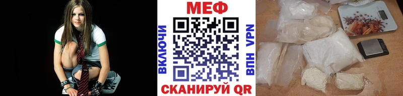 Мефедрон mephedrone mega рабочий сайт Грязовец как найти наркотики
