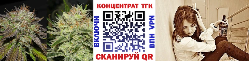 Дистиллят ТГК THC oil  наркота  Грязовец 